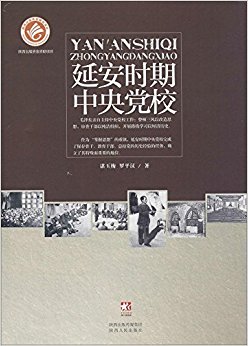 �Ӱ�ʱ�����뵳У