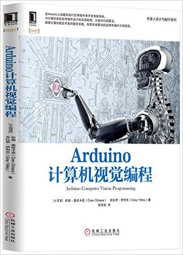 ArduinoӾ