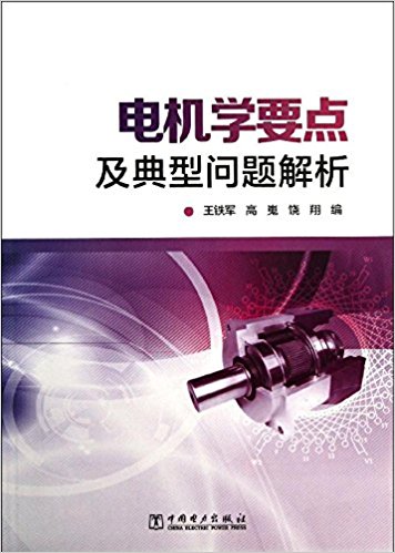 ���ѧҪ�㼰�����������