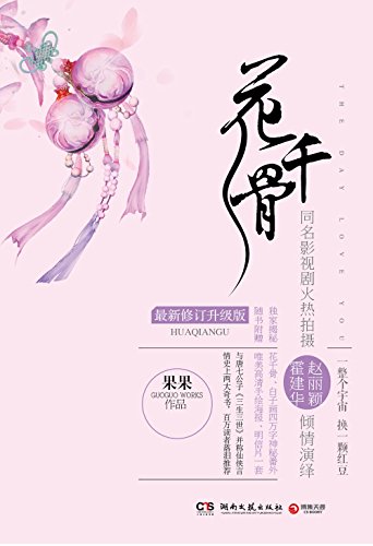 ǧǣͬϷȫȲӱϳŰ񻰣 (糬С˵ϵ)