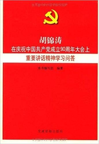 ����������ף�й�����������90����������Ҫ��������ѧϰ�ʴ�