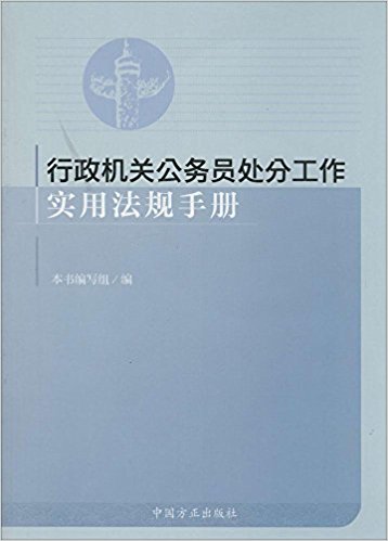 �������ع���Ա���ֹ���ʵ�÷����ֲ�