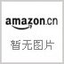 伟大的海洋
