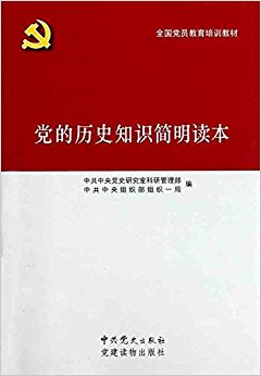 ������ʷ֪ʶ��������