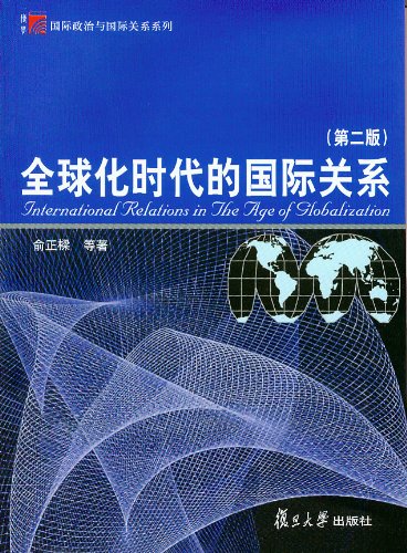 ȫ��ʱ���Ĺ��ʹ�ϵ(��2��) (������������ʹ�ϵϵ��)