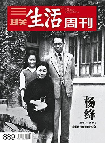 ܿ筣19112016201623ڣ