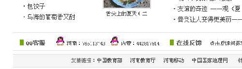 ˵˵УѶͨ²©¿Í×÷ÎÄ