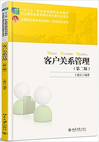 ͻϵ(ڶ)