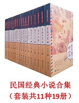 С˵ϼװ1119ᣩ
