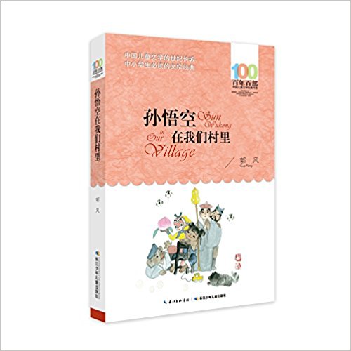 ٲйͯѧϵ2016棩Ǵ