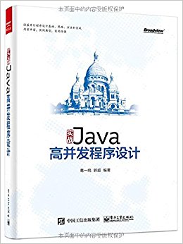 ʵսJava߲