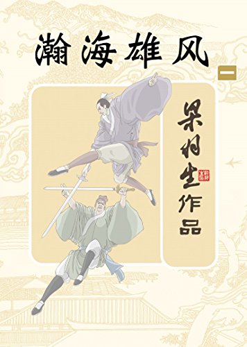 嫺۷磨һᣩ (С˵)