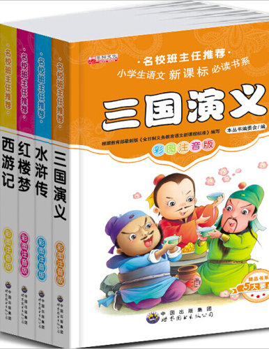 我的阅读天地作文