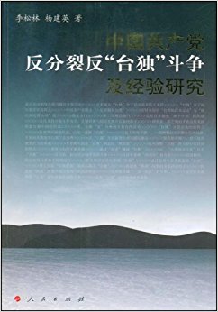 �й������������ѷ�"̨��"�����������о�