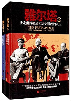 �Ŷ���:���������ֺ���ʷ���̵İ���(��װ��2��)