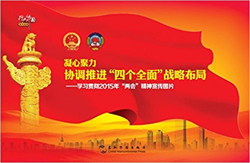 ���ľ��� Э���ƽ����ĸ�ȫ�桱ս�Բ���