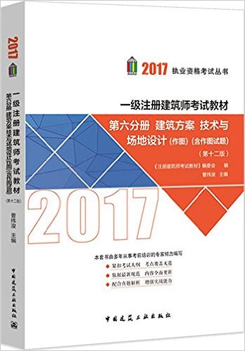 (2017)ִҵʸԴ顤һעὨʦԽ̲ġֲ: 볡(ͼ)(ʮ)(ͼ)