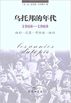 а:1968-1969 ŦԼ---ŦԼ