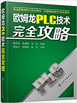 ŷķPLCȫ