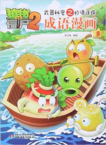 (5)/ֲսʬ2֮