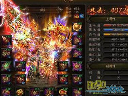 好听的传奇霸业游戏名字大全