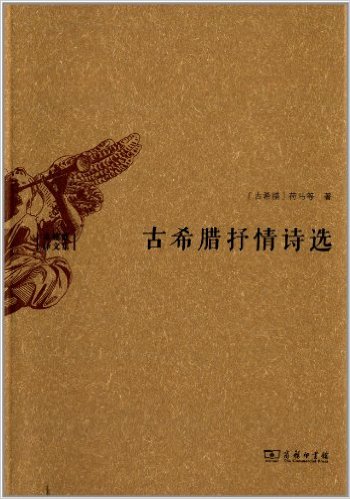 ˮļ:ϣʫѡ