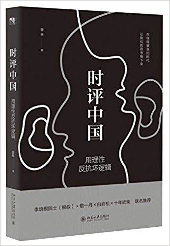 ʱ���й�:�����Է������߼�