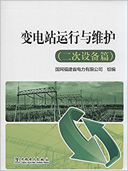 ���վ������ά��(�����豸ƪ)