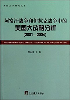 ������ս����������ս���е�������ս�Է���(2001-2004)