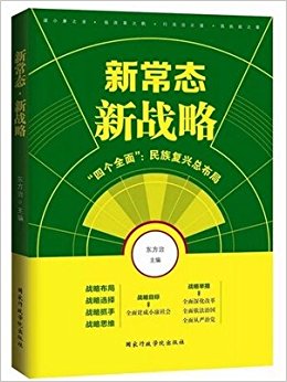 �³�̬ ��ս�� �ĸ�ȫ�����帴���ܲ���