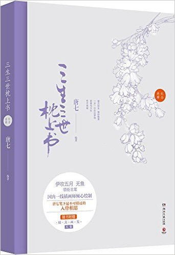 (ŷ续)