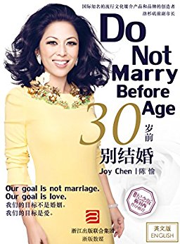 30ǰ飨棩Ӣİ棩һӢͷдŮԵĸЧ滮ӹ¶Ů˵һɶ (English Edition)