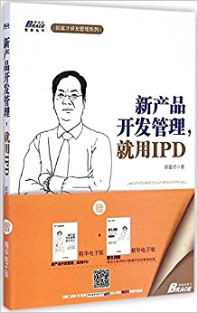 ²ƷIPD/зϵ/ɭ