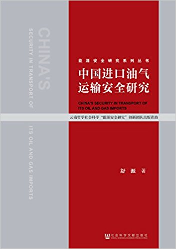 �й������������䰲ȫ�о�