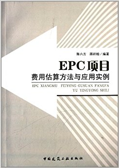 EPCĿù㷽Ӧʵ
