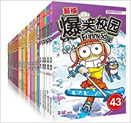 ��ЦУ԰������ȫ��1-43�� ȫ��43�� (����������Ĭϵ��)