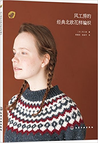 �繤���ľ��䱱ŷ������֯