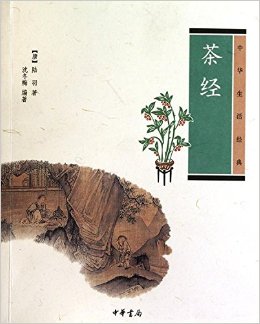 辭