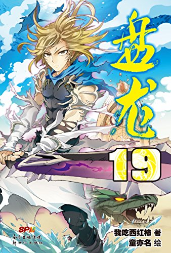 19