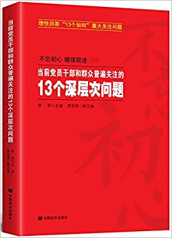 ��ǰ��Ա�ɲ���Ⱥ���ձ��ע��13����������