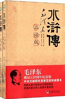 ˮ䰴�(ë��Ʒ����)(��װ��2��) (ë��Ʒ����ϵ)