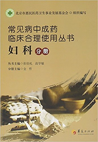 �������г�ҩ�ٴ�����ʹ�ô���(���Ʒֲ�)