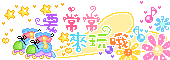 ܼ꣬ʺ硪ҵѧչ