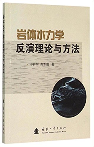 ˮѧ뷽