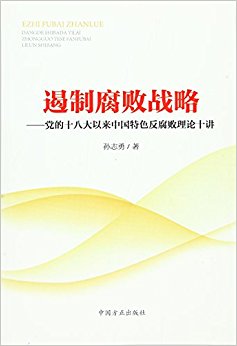 ���Ƹ���ս��:����ʮ�˴������й���ɫ����������ʮ��