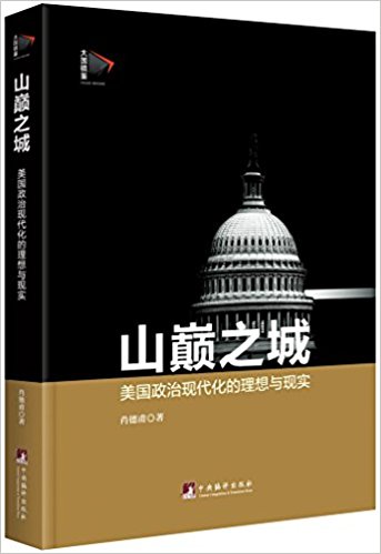 ɽ��֮��:���������ִ�������������ʵ