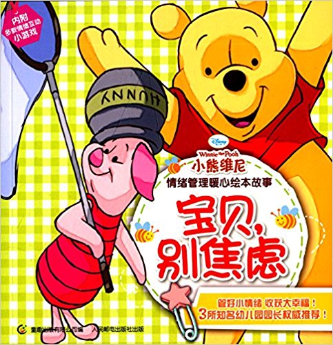 С��ά����������ů�Ļ汾����:����, ����(�������������С��Ϸ)