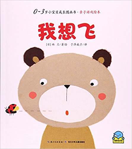 0-3Сɳ飿Ϸ汾 /Ϸ汾/0-3Сɳ