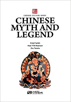 中华文明探微书系-中国神话传说(英)