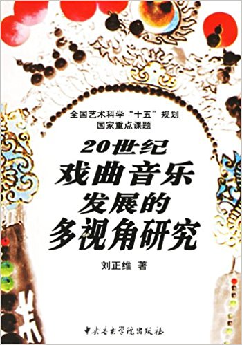 20����Ϸ�����ַ�չ�Ķ��ӽ��о�